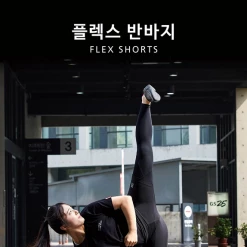 Best Martial Arts / MOOTO USA MOOTO FLEX SHORTS (BLACK) New Arrivals