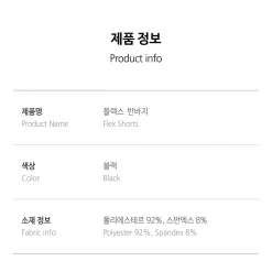 Best Martial Arts / MOOTO USA MOOTO FLEX SHORTS (BLACK) New Arrivals