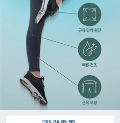 Best Martial Arts / MOOTO USA MOOTO MUSCLE GUARD PANTS (BLACK, DARK GREY) 17 Best Martial Arts / MOOTO USA MOOTO MUSCLE GUARD PANTS (BLACK, DARK GREY)