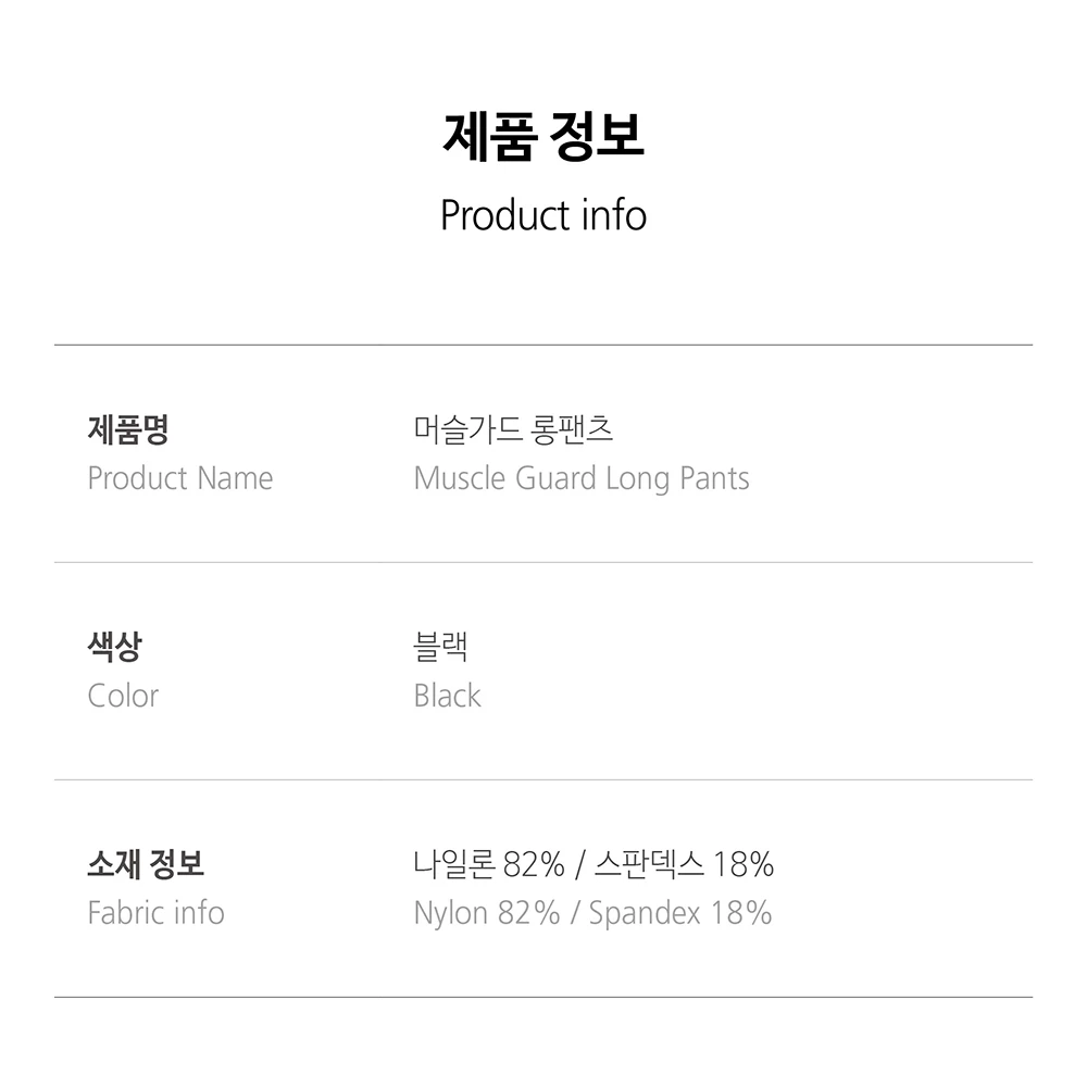 Best Martial Arts / MOOTO USA MOOTO MUSCLE GUARD PANTS (BLACK, DARK GREY) 10 Best Martial Arts / MOOTO USA MOOTO MUSCLE GUARD PANTS (BLACK, DARK GREY)