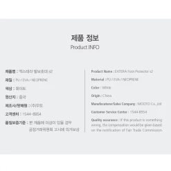 Best Martial Arts / MOOTO USA MOOTO Extera Foot Protector Sparring Gear