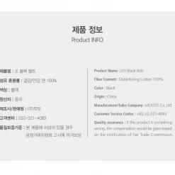 Best Martial Arts / MOOTO USA MOOTO