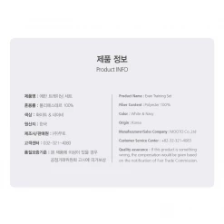 Best Martial Arts / MOOTO USA Apparel MOOTO Evan Training Suit (Ivory/Navy)