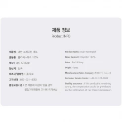 Best Martial Arts / MOOTO USA MOOTO Evan Training Suit (Red/Navy) Apparel