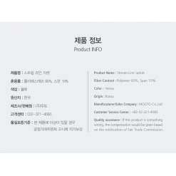 Best Martial Arts / MOOTO USA MOOTO Stream Line Jacket (Yellow)