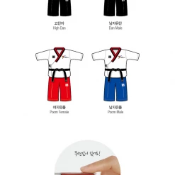 Best Martial Arts / MOOTO USA MOOTO Poomsae Uniform Keychain