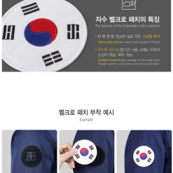 Best Martial Arts / MOOTO USA MOOTO Embroidered Velcro Patch