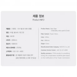 Best Martial Arts / MOOTO USA MOOTO Embroidered Velcro Patch