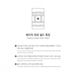 Best Martial Arts / MOOTO USA Training Gear MOOTO Blue Basic Power Shield