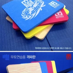 Best Martial Arts / MOOTO USA MOOTO Practice Sponge Board