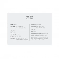 Best Martial Arts / MOOTO USA MOOTO Shell Jacket