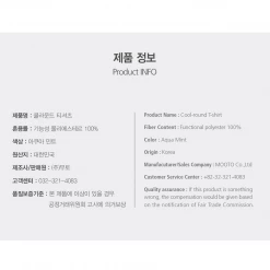 Best Martial Arts / MOOTO USA MOOTO Dri-Fit Crew Neck Shirt (Aqua Mint) Apparel