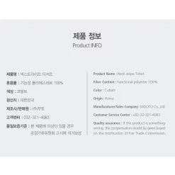 Best Martial Arts / MOOTO USA Apparel MOOTO Dri-Fit Polo Shirt (Cobalt)