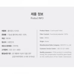 Best Martial Arts / MOOTO USA MOOTO Dri-Fit Crew Neck Shirt (White) Apparel