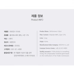 Best Martial Arts / MOOTO USA MOOTO Performance Polo (Grey)