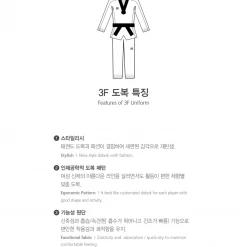 Best Martial Arts / MOOTO USA Uniforms MOOTO 3F Woman White Uniform