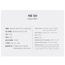 Best Martial Arts / MOOTO USA MOOTO Poomsae Uniform (Dan Male) Uniforms