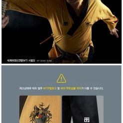 Best Martial Arts / MOOTO USA MOOTO Poomsae Uniform (High Dan) Uniforms