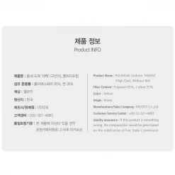 Best Martial Arts / MOOTO USA MOOTO Poomsae Uniform (High Dan) Uniforms