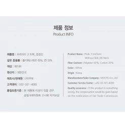 Best Martial Arts / MOOTO USA MOOTO Pride 3 White Uniform Uniforms