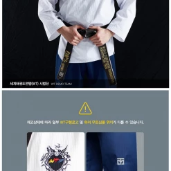 Best Martial Arts / MOOTO USA MOOTO Poomsae Uniform (Poom Male) Uniforms