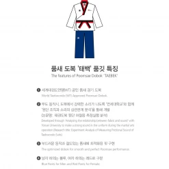 Best Martial Arts / MOOTO USA MOOTO Poomsae Uniform (Poom Male) Uniforms