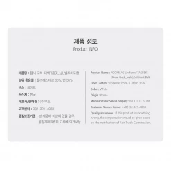 Best Martial Arts / MOOTO USA MOOTO Poomsae Uniform (Poom Male) Uniforms