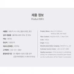 Best Martial Arts / MOOTO USA MOOTO Basic 4.5 White Uniform (BV)