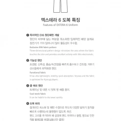 Best Martial Arts / MOOTO USA MOOTO Extera S6 Uniform (BV) Uniforms