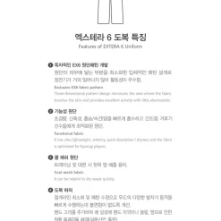 Best Martial Arts / MOOTO USA Uniforms MOOTO Extera S6 Uniform (WV)