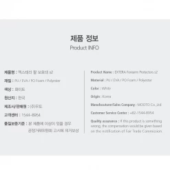 Best Martial Arts / MOOTO USA Sparring Gear MOOTO Extera Forearm Protector