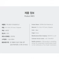 Best Martial Arts / MOOTO USA MOOTO Extera Shin Protector (Black)