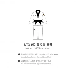 Best Martial Arts / MOOTO USA MTX Basic White Uniform (BV)