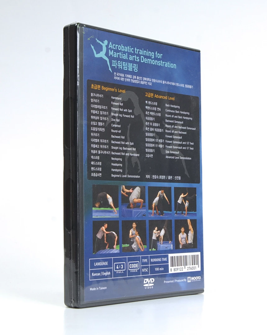 Best Martial Arts / MOOTO USA MOOTO Acrobatic Training DVD Book/DVD 4 Best Martial Arts / MOOTO USA MOOTO Acrobatic Training DVD Book/DVD